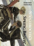 Cover-Bild zum Titel 'Snegurochka of the Spring Breeze' von 'Hiroaki Samura'