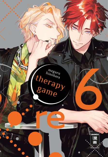 Therapy Game: Re 06 - Meguru Hinohara