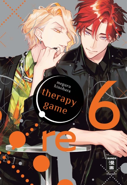 Therapy Game: Re 06 - Meguru Hinohara