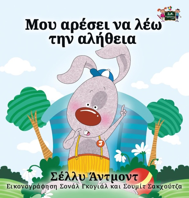 I Love to Tell the Truth - Shelley Admont, Kidkiddos Books