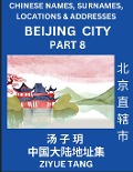 Beijing City Municipality (Part 8)- Mandarin Chinese Names, Surnames, Locations & Addresses, Learn Simple Chinese Characters, Words, Sentences with Simplified Characters, English and Pinyin - Ziyue Tang