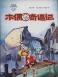 Cover-Bild zum Titel 'Pinocchio' von 'Carlo Collodi'