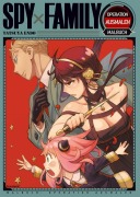 Cover-Bild zum Titel 'Spy x Family - Malbuch' von ''