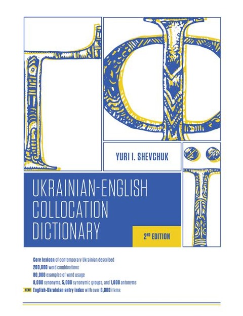 The Ukrainian-English Collocation Dictionary, 2nd Edition - Yuri I Shevchuk
