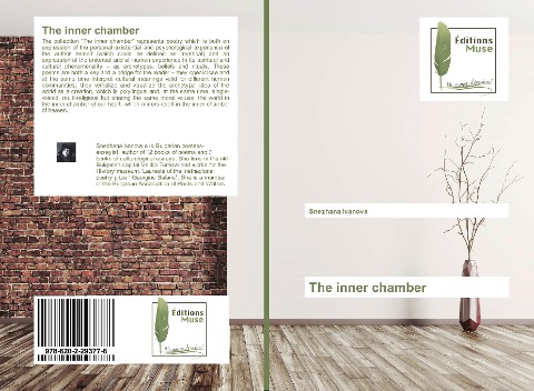 The inner chamber - Snezhana Ivanova