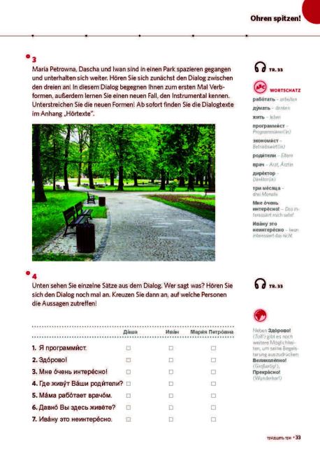 InsideView 3