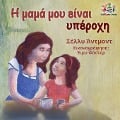 My Mom is Awesome (Greek book for kids) - Shelley Admont, Kidkiddos Books