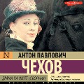 Cover-Bild zum Titel 'Drama na ohote (sbornik)' von 'Anton Chekhov'