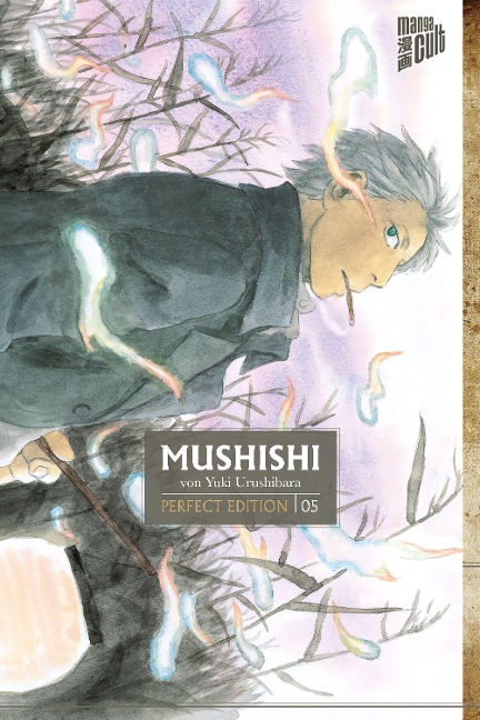 Mushishi - Perfect Edition 5 - Yuki Urushibara