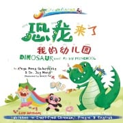 Words of Wisdom for Kids Dinosaur Came to My Preschool - Joy Meng, Aanya Meng Galappatty