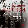 Cover-Bild zum Titel 'Maestro tenej' von 'Donato Carrisi'