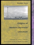 Cover-Bild zum Titel 'Origins of Modern Japanese Literature' von 'Karatani Kojin Karatani'