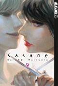 Kasane 09 - Daruma Matsuura
