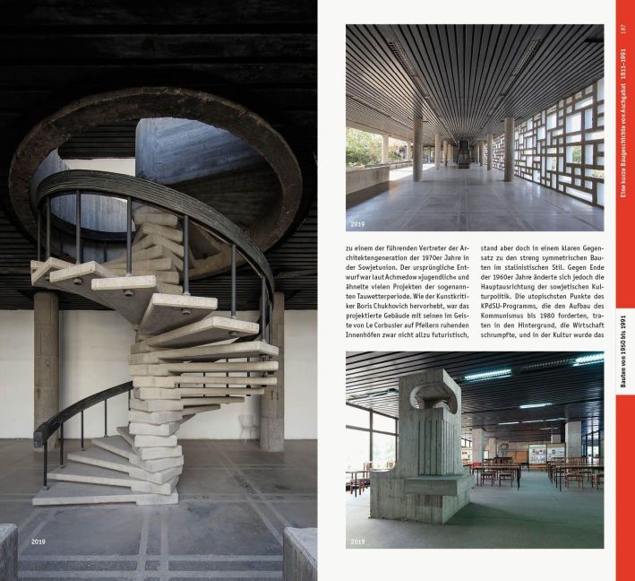 InsideView 9