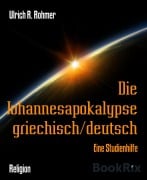 Cover-Bild zum Titel 'Die Johannesapokalypse griechisch/deutsch' von 'Ulrich R. Rohmer'