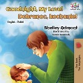 Goodnight, My Love! - Shelley Admont, Kidkiddos Books