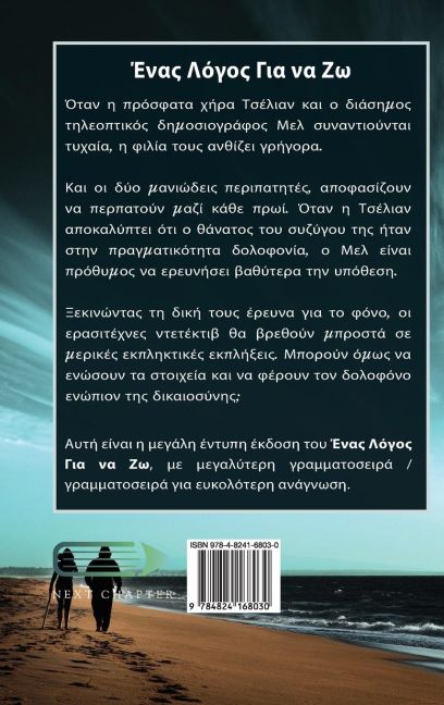 InsideView 1