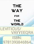 The Way for The World - Leviticus/Vayyeeqra - Xola Mgoduka