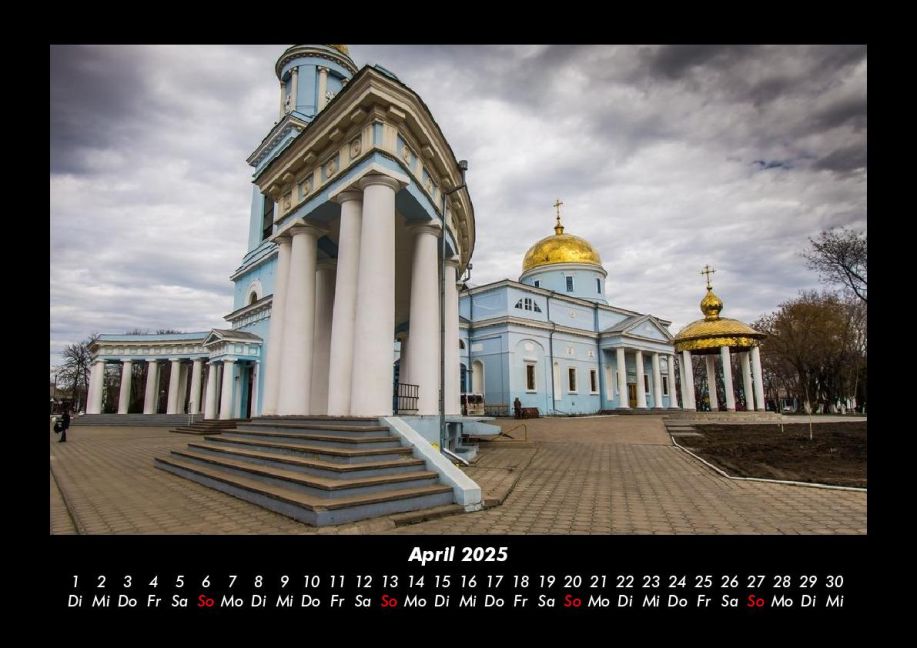 InsideView 8