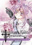 Cover-Bild zum Titel 'Kamikaze Kaito Jeanne Kanzenban 4' von 'Arina Tanemura'
