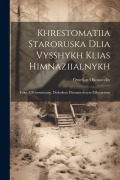 Cover-Bild zum Titel 'Khrestomatiia staroruska dlia vysshykh klias himnaziialnykh: Tekst z poiasneniamy, dodatkom hramatychnym i slovartsem' von 'Omelian Ohonovs'ky'