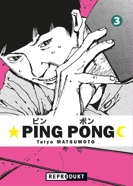 Ping Pong 3 - Taiyo Matsumoto