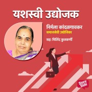 Cover-Bild zum Titel 'Nirmala Kandalgaokar- Samajsevi Udyojika' von 'Jyotsna Naik'