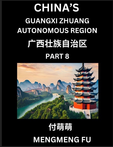 China's Guangxi Zhuang Autonomous Region (Part 8)- Learn Chinese Characters, Words, Phrases with Chinese Names, Surnames and Geography - Mengmeng Fu