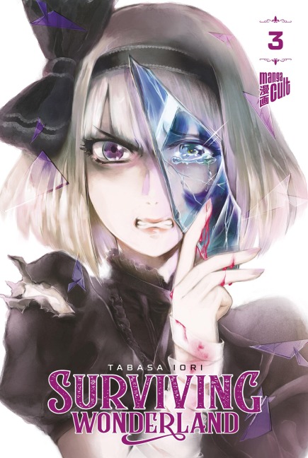 Surviving Wonderland! 3 - Tabasa Iori