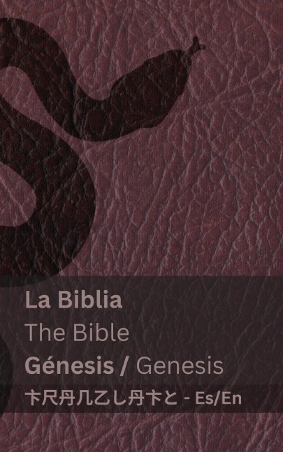 La Biblia (Génesis) / The Bible (Genesis) - Kjv