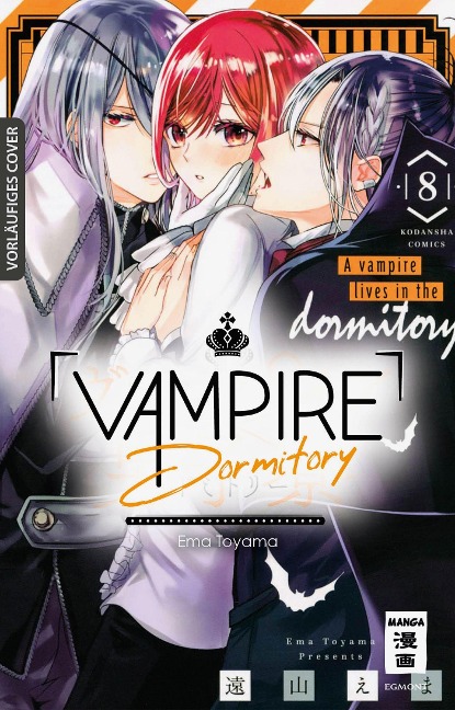 Vampire Dormitory 08 - Ema Toyama