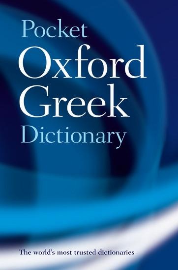 The Pocket Oxford Greek Dictionary - 