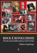Cover-Bild zum Titel 'Rock è rivoluzione. Piccola storia della musica rock in Cina' von 'Stefano Capolongo'