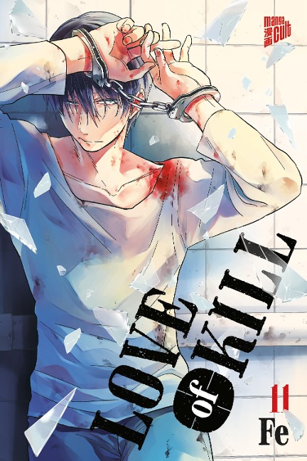 Love of Kill 11 - Fe