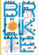 Cover-Bild zum Titel 'Birlikte' von 'Joanna Rzezak'