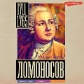 Cover-Bild zum Titel 'Lomonosov' von 'Iona Riznich'