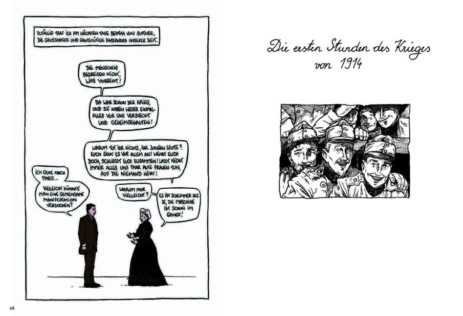 InsideView 7
