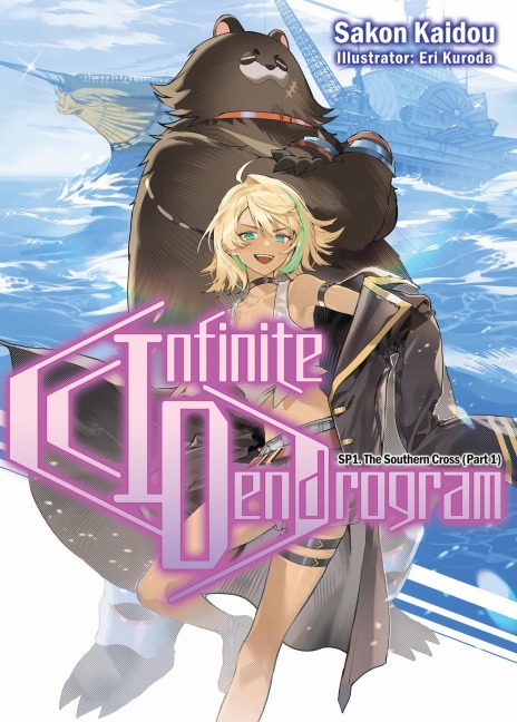 Infinite Dendrogram SP: Volume 1 - Sakon Kaidou