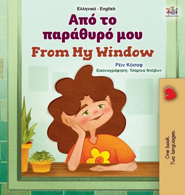 From My Window (Greek English Bilingual Kids Book) - Rayne Coshav, Kidkiddos Books