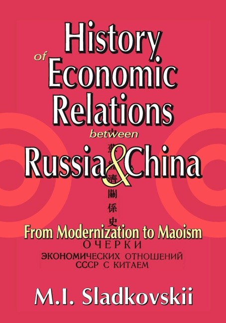 History of Economic Relations between Russia and China - M. I. Sladkovskii