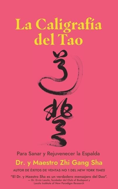 La Caligrafía del Tao Para Sanar y Rejuvenecer la Espalda - Master Zhi Gang Sha