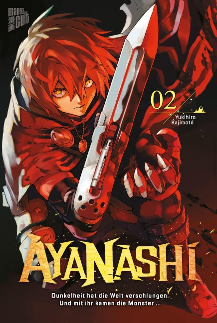 Ayanashi 2 - Yukihiro Kajimoto