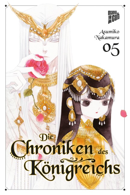Die Chroniken des Königreichs 5 - Asumiko Nakamura