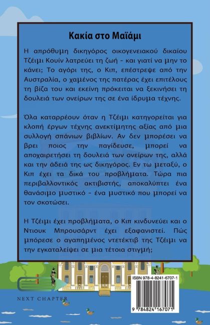InsideView 1