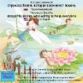 The story of Diana, the little dragonfly who wants to help everyone. Russian-English - Wolfgang Wilhelm