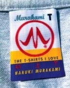 Cover-Bild zum Titel 'Murakami T' von 'Haruki Murakami'