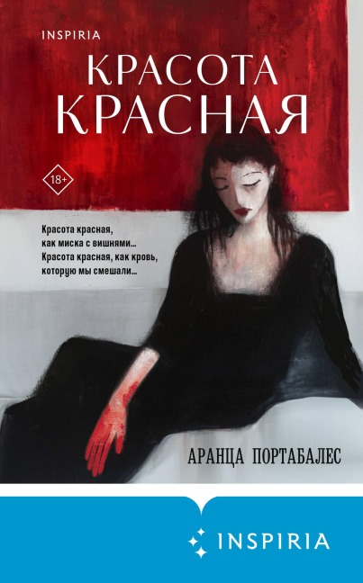 Krasota krasnaya - Arantza Portabales