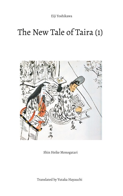 The New Tale of Taira (1) - Eiji Yoshikawa
