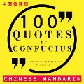 Cover-Bild zum Titel '100 quotes by Confucius in chinese mandarin' von 'Confucius'