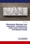 Cover-Bild zum Titel 'Fenomen brenda kak predmet social'no-prostranstwennoj interpretacii' von 'Il'q Il'in'